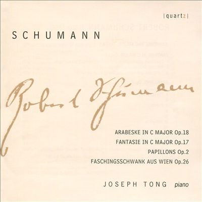 シューマン: ピアノ作品集 シューマン: ピアノ作品集