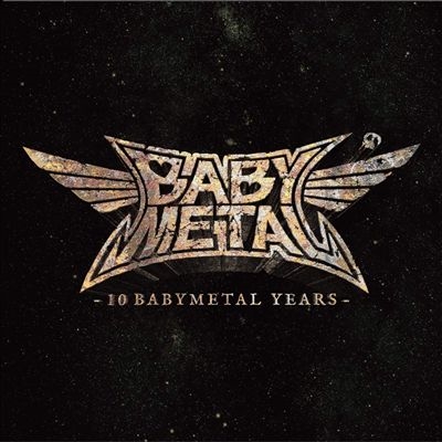 10 Babymetal Years＜限定盤＞