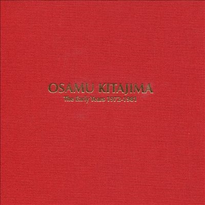 喜多嶋修/The Osamu Kitajima Boxset