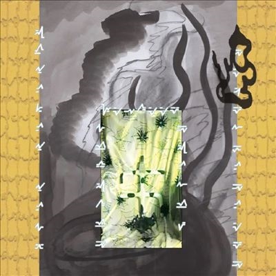 Monopoly Child Star Searchers/This Year in Coconuts, Vol. 2[PCD011]