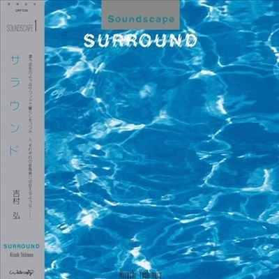 吉村弘/Surround＜Blue Vinyl＞