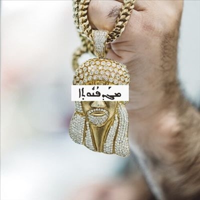 TOWER RECORDS ONLINE㤨Snips/Blasphemy[BBSR010]פβǤʤ3,190ߤˤʤޤ