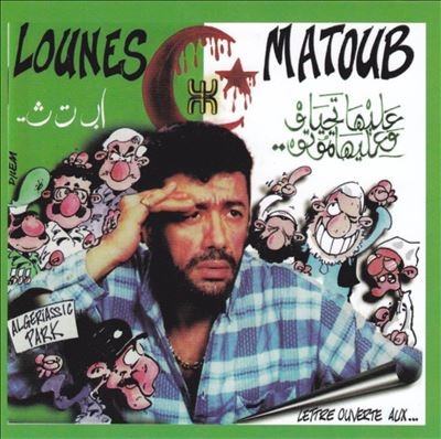 Lounes Matoub/Lettre Ouverte Aux[MLPP932]