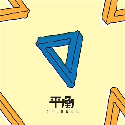 Elephant Gym/Balance/Creme &Sky Blue Vinyl[LPTSR183LEC]