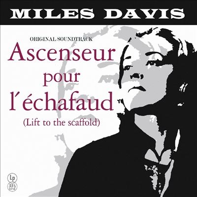 Miles Davis/Ascenseur Pour L'Echafaud (Special Edition)/Yellow Vinyl[VNL22665]