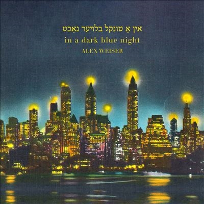 ˡ/磻 In a dark blue night[CA21197]