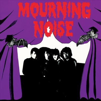 Mourning Noise＜Purple Vinyl＞