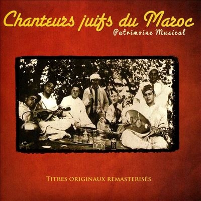 TOWER RECORDS ONLINE㤨Chanteurs Juifs Du Maroc[MLPP11412]פβǤʤ3,190ߤˤʤޤ