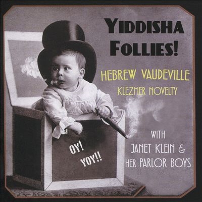 Yiddisha Follies