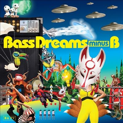 Bass Dreams Minus B/Bass Dreams Minus B[FPER351]