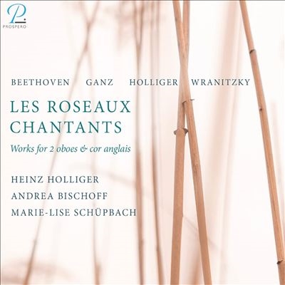 歌う葦~2つのオーボエとコーラングレのための作品集 歌う葦~2つのオーボエとコーラングレのための作品集