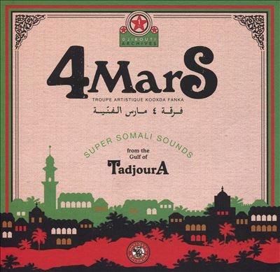 4 Mars/Super Somali Sounds From The Gulf Of Tadjoura[OSTCD010]