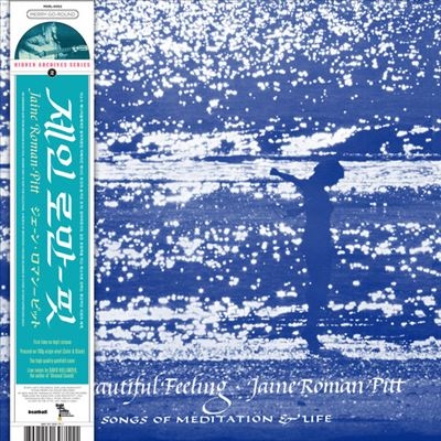Jane Roman Pitt/The Beautiful FeelingBlack Vinyl[MYGR2B1]