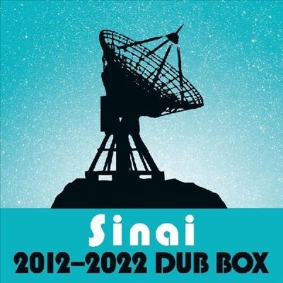 Sinai Dub Box (2012-2022) Sinai Dub Box (2012-2022)