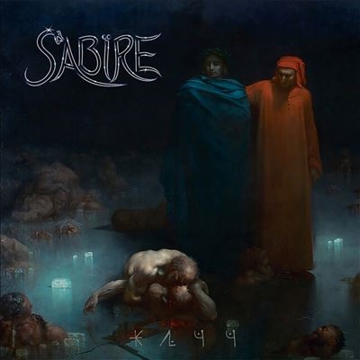 TOWER RECORDS ONLINE㤨Sabire/Jattס[LISB52922]פβǤʤ2,690ߤˤʤޤ