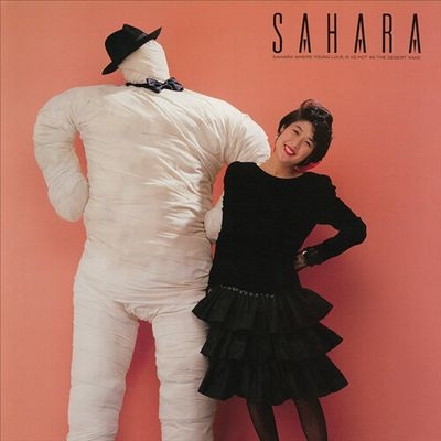 Sahara<Colored Vinyl/限定盤> Sahara<Colored Vinyl/限定盤>
