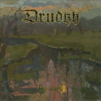 Drudkh/Shadow Playס[SEM157A2]