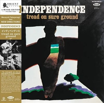 Independence: Tread on Sure Ground