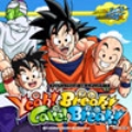 Yeah!Break!Care!Break! ～「ドラゴンボール改」ED<完全生産限定盤>