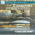 Tchaikovsky: Piano Concertos No.1 Op.23, Serenade for String Orchestra Op.48 / Alexander Svyatkin, Andrei Anikhanov, St.Petersburg State SO