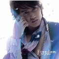 Freedom 多出來的自由 [CD+DVD]<初回生産限定盤>