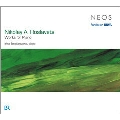 N.A.Roslavets: Works for Piano - 3 Compositions, 3 Etudes, Sonatas No.1, No.2, etc / Irina Emeliantseva