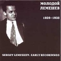 Sergei Lemeshev - Early Recordings 1929-1938