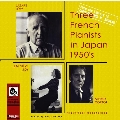 フランスのピアニスト3人の日本録音1950's / ラザール・レヴィ, ジュヌヴィエーヴ・ジョワ, アルフレッド・コルトー