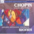 Chopin: Selected Piano Works / Valery Vishnevsky