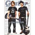 Guitar magazine 2009年 7月号