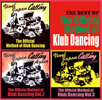 お買い物The Official Method of Klub Dancing 洋楽