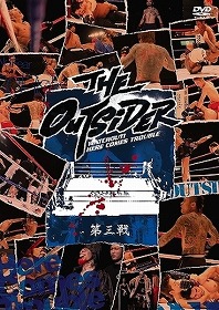 ジ・アウトサイダー 第参戦 ジ・アウトサイダー 第参戦