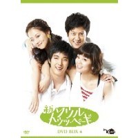 キム・ソンウン/新・ソウルトゥッペギ DVD-BOX4
