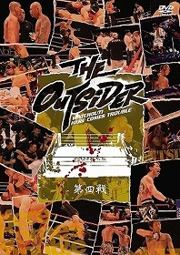 ジ・アウトサイダー 第四戦 ジ・アウトサイダー 第四戦