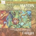 Haydn: Symphonies No.45 "Farewell", No.73 "La Chasse" / Lazar Gozman, Leningrad Chamber Orchestra Haydn: Symphonies No.45 "Farewell", No.73 "La Chasse" / Lazar Gozman, Leningrad Chamber Orchestra