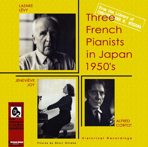フランスのピアニスト3人の日本録音1950's / ラザール・レヴィ, ジュヌヴィエーヴ・ジョワ, アルフレッド・コルトー フランスのピアニスト3人の日本録音1950's / ラザール・レヴィ, ジュヌヴィエーヴ・ジョワ, アルフレッド・コルトー
