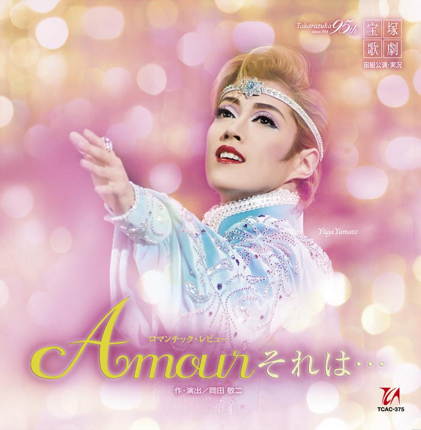 「Amour それは…」宙組大劇場公演ライブCD 「Amour それは…」宙組大劇場公演ライブCD