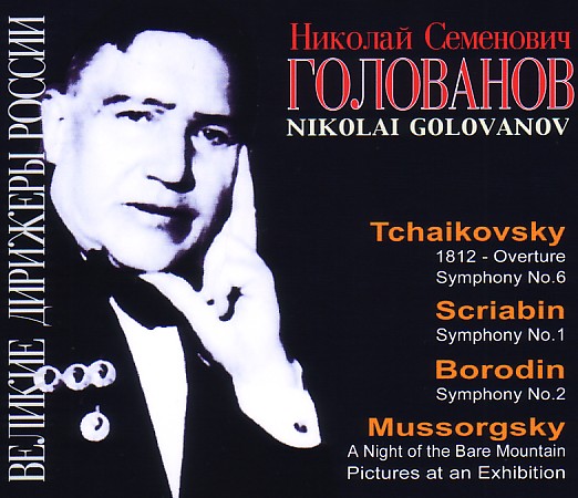 Nikolai Golovanov - Tchaikovsky, Scriabin, Borodin, Mussorgsky / USSR RTV Large SO