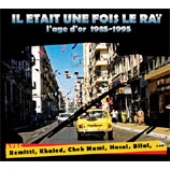 黄金時代のライ 1985~1995 黄金時代のライ 1985~1995