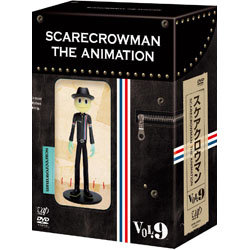 中野シロウ スケアクロウマン Scarecrowman The Animation 9 生産限定