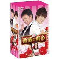 チェ・スジョン/薔薇の戦争 DVD-BOX I