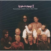 ギャーテーズ第二集　ギャーテーズ，マニさんに遭う