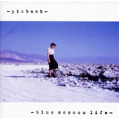 ブルー・スクリーン・ライフ