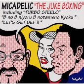 JUKE BOXING