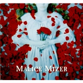 白い肌に狂う愛と哀しみの輪舞