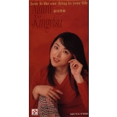 Love is the one thing in your life