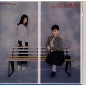 ムーンライト・リップス～ラジオデイズに恋をして２