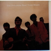 リアル・タイム・ブルース