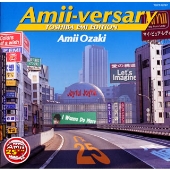 アミバーサリー