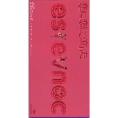 恋に恋して泣いた